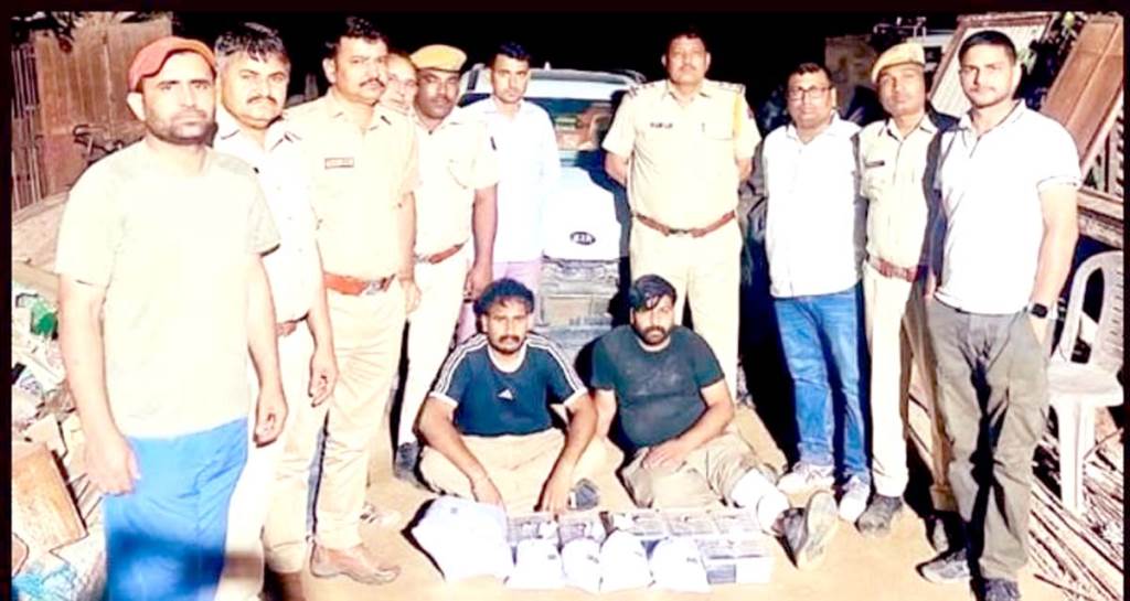 Two persons from Fazilka arrested with drugs and weapons